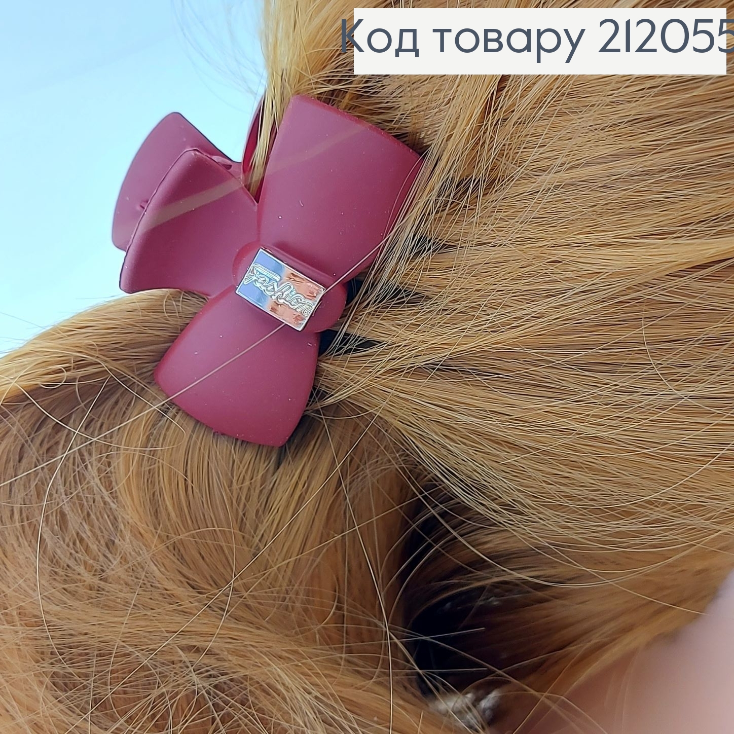 Краб каучук  бант в асс. 212055 фото 6