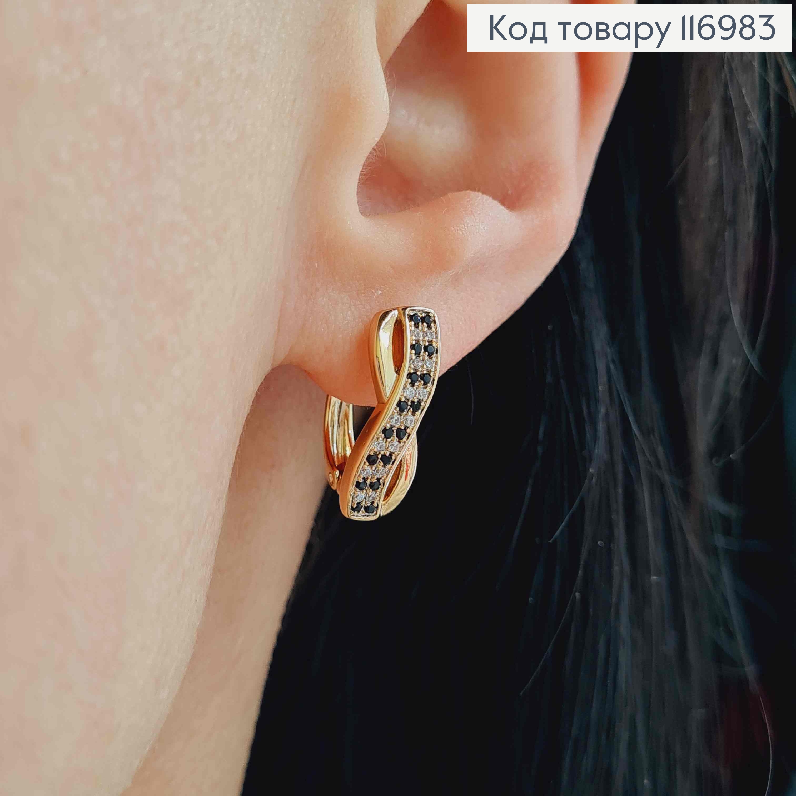 Серьги "Бесконечность" с черными и белыми камешками, 1,5см, Xuping 18K 116983 фото 2