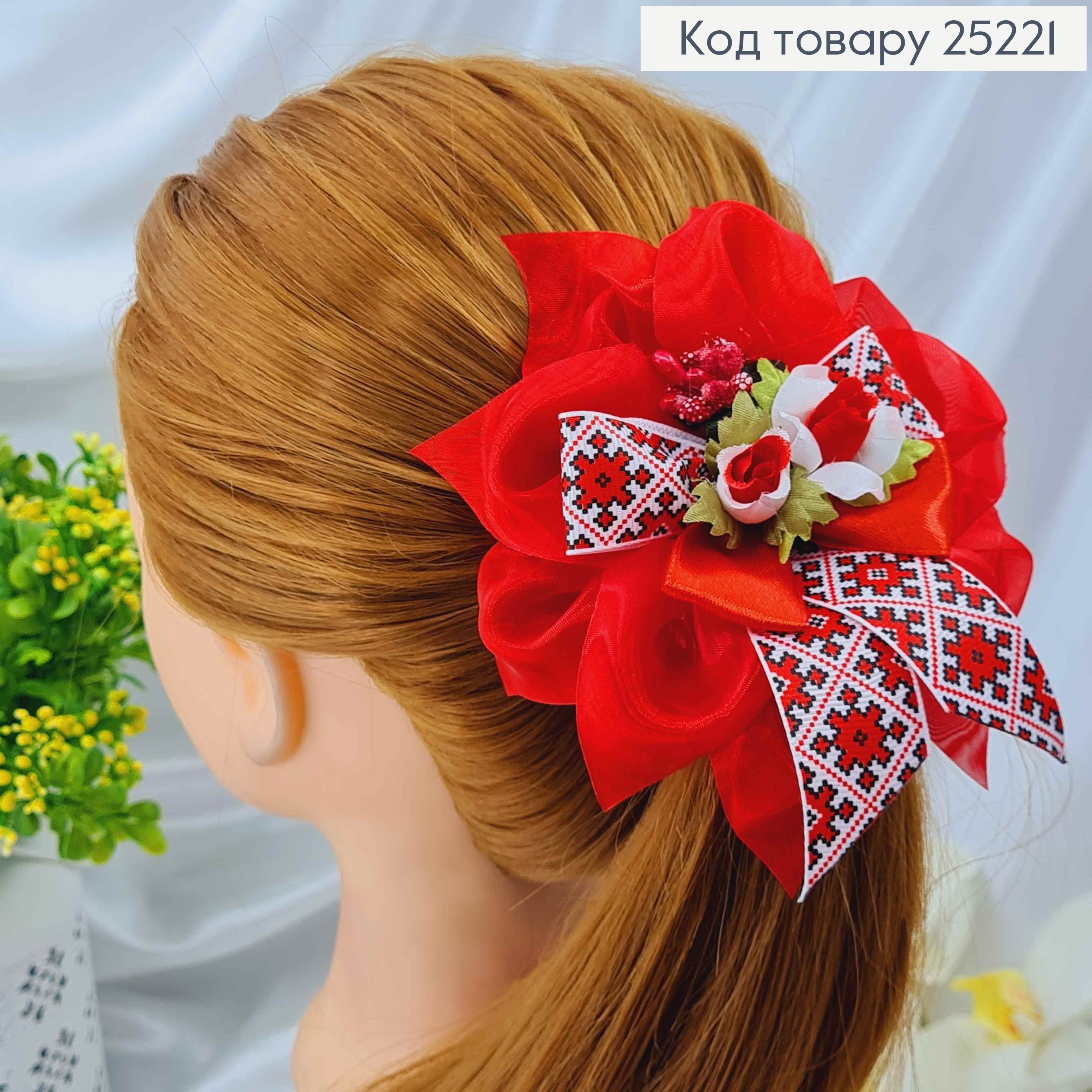 Бант на резинке, фатиновый, красный, с цветами и лентой - вышиванка, 11см, УКРАИНА 276052 фото 1