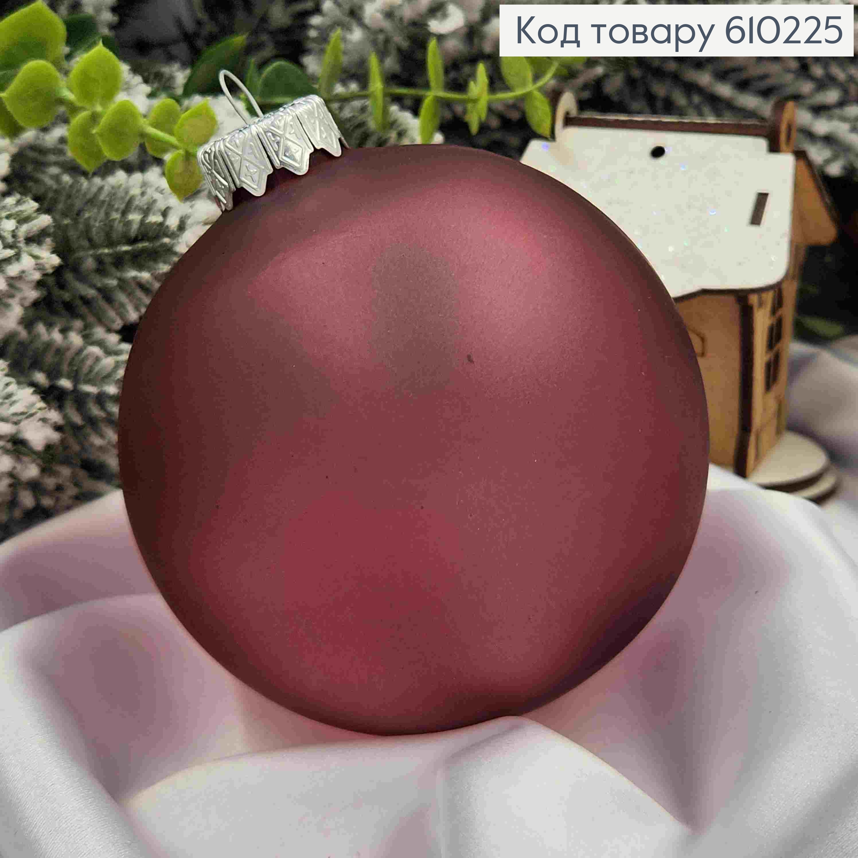 Игрушка шар 100мм "МАТОВЫЙ полупрозрачный", МАРСАЛ (цвет), Украина 610225 фото 2