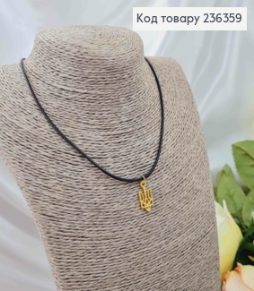 Шнурочок экокожа, с подвеской Трезубцем золотого цвета, 1,8см, дл. 40+5см 236359 фото