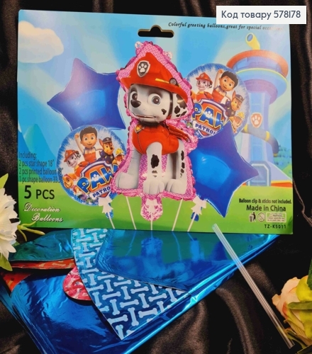 Набор фольгированных шаров, "PAW Patrol", Звезды (2шт), Круглые (2шт), PAW Patrol (1шт/33.5'') 578178 фото 1