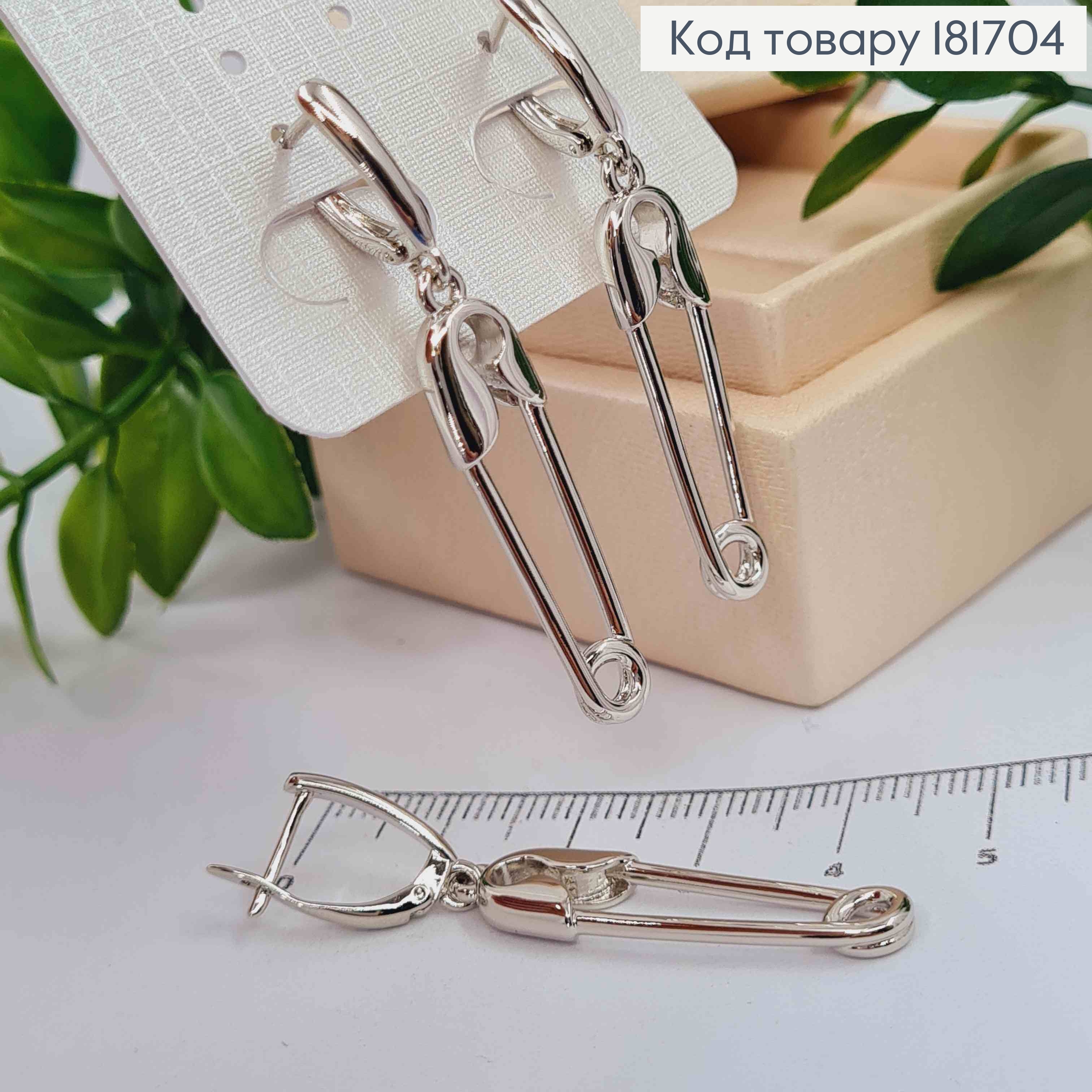 Серьги родованные с подвесной заколкой, 1,5+3,3см, английская застежка, Xuping 181704 фото 2