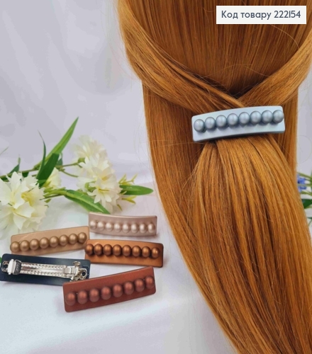 Заколка автомат, Прямоугольная с шариками, 6,3*1,6см, Цвета в ассортименте. 222154 фото 1