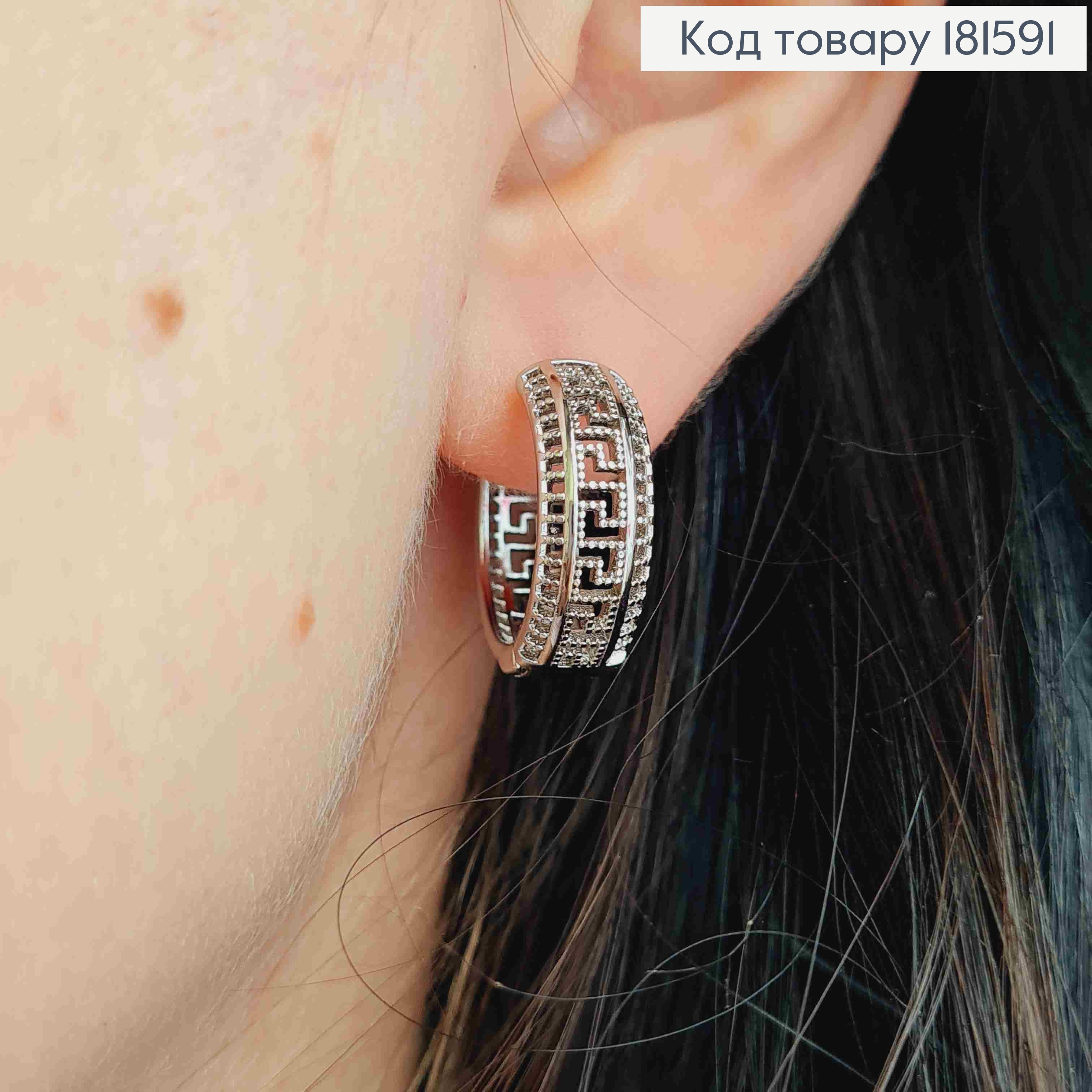 Серьги кольца родованные, Версаче, ширина 7мм, диаметр 1,8см, Xuping 181591 фото 3