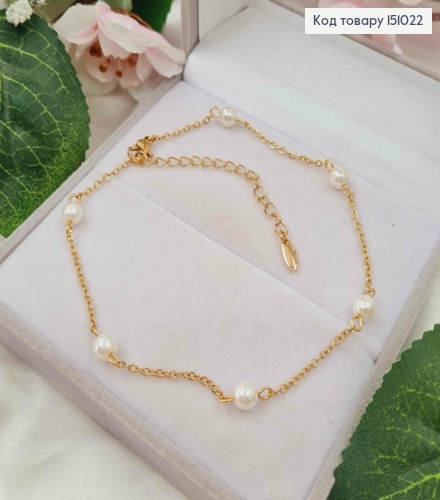 Браслет на ногу, якорное плетение, с перламутровыми Бусинками, 23+5см, Xuping 18K 151022 фото 1