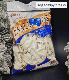 Воздушные шары латексные, Белые 10", YH, 100шт/уп 574438 фото