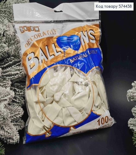 Воздушные шары латексные, Белые 10", YH, 100шт/уп 574438 фото 1