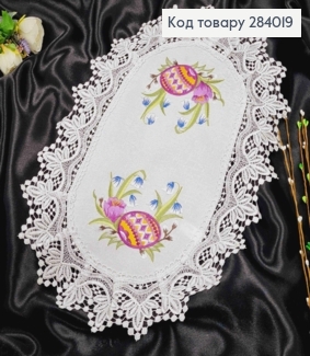 Великодня серветка, з  білим мереживом та вишивкою " Крашанка з конваліями", овальна 33*47см 284019 фото