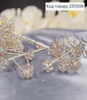 Шпилька - ухват Цветочек 8мм с камнями серебряная, цена за штуку 237008 фото