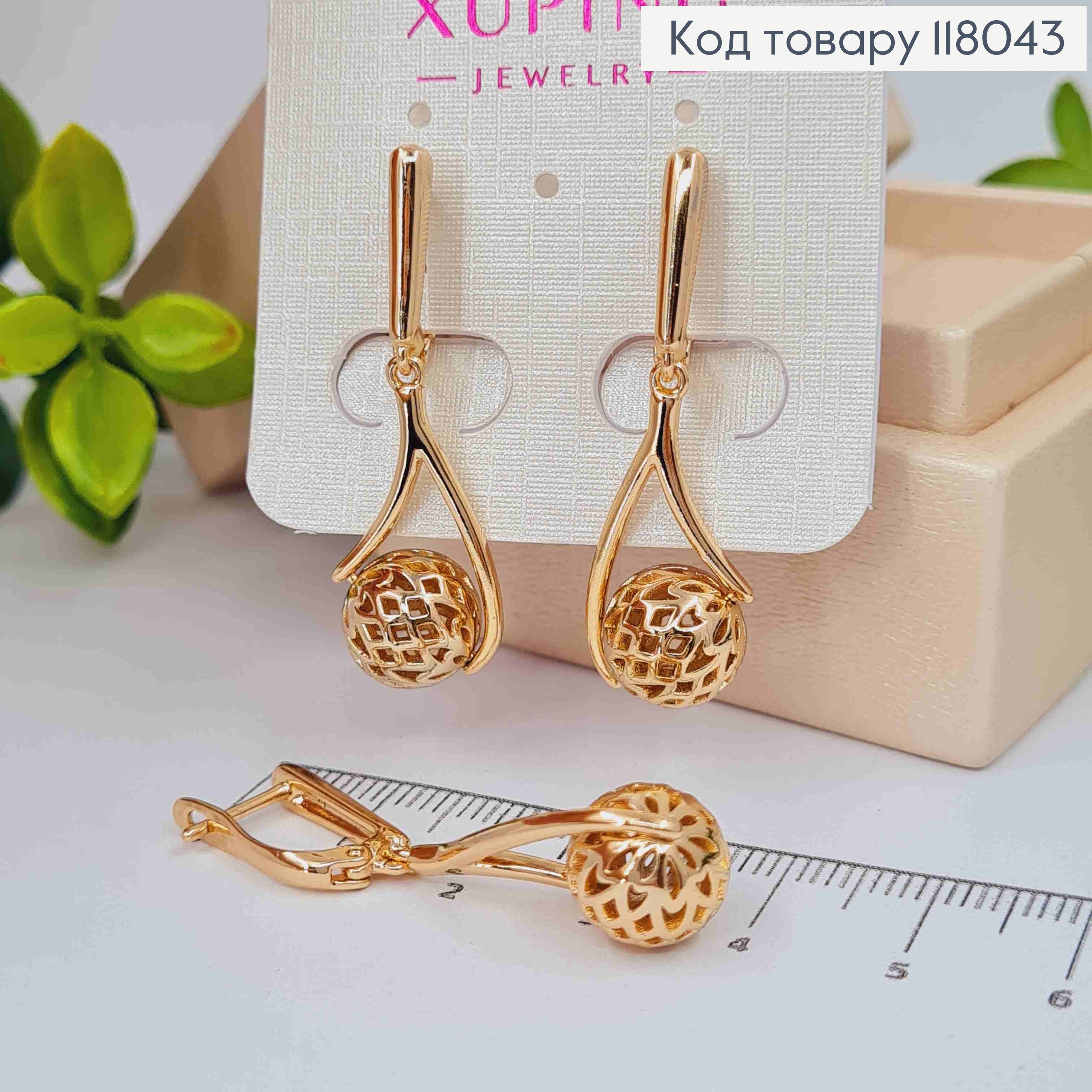 Серьги с подвижной подвеской "Ажурный" шарик, 1,5+2,4см, английская застежка, Xuping 18K 118043 фото 2