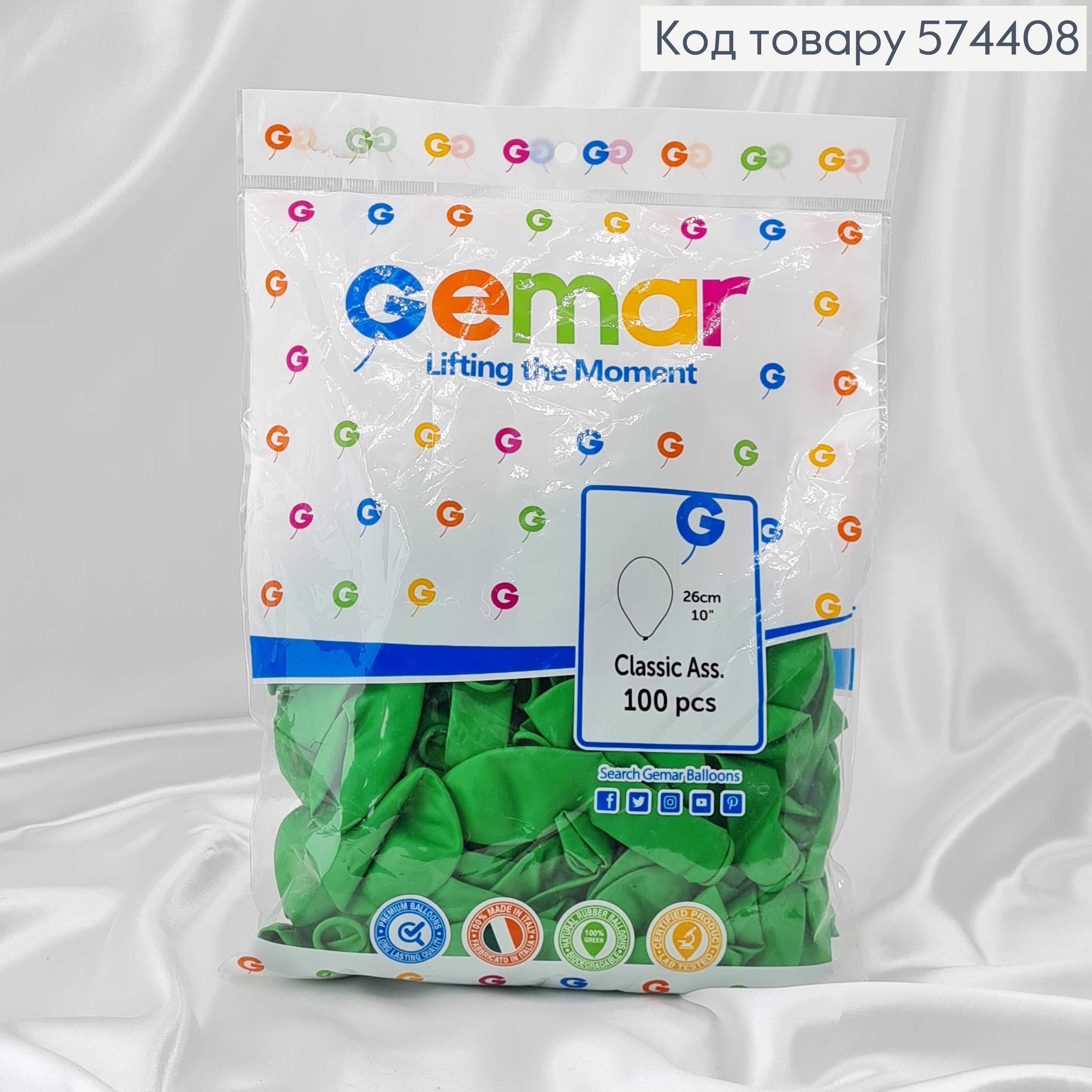 Воздушный шар латексный 10' Gemar Зеленый Матовый (26см), 100шт/уп 574408 фото 1
