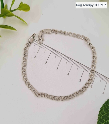 Браслет родований плетіння ЛАВ, шир.3,5мм, довж. 19см, Xuping 200303 фото 2