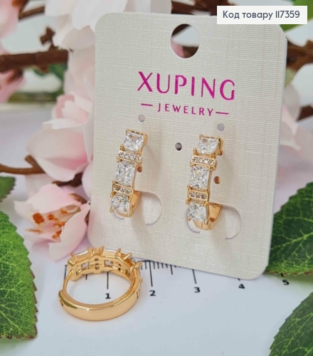 Серьги колечки, с тремя квадратными камешками 1,9см, Xuping 18K. 117359 фото 1