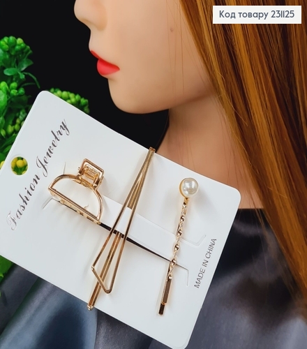 Набор заколок Класические Золото с жемчужиной 3шт/уп 231125 фото 1