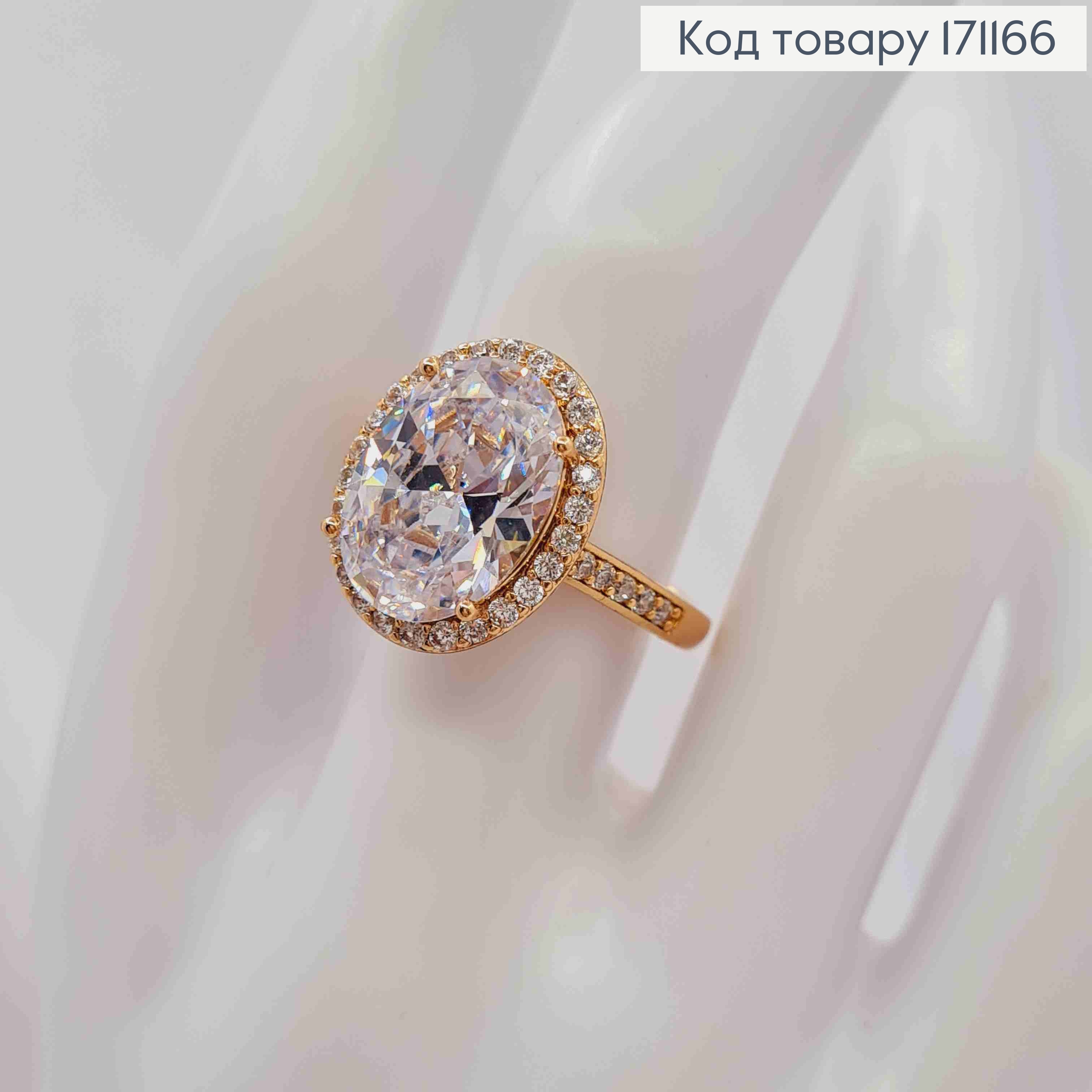 Кольцо Большой Блестящий камень в оправе из камней, Xuping 18К 171166 фото 2