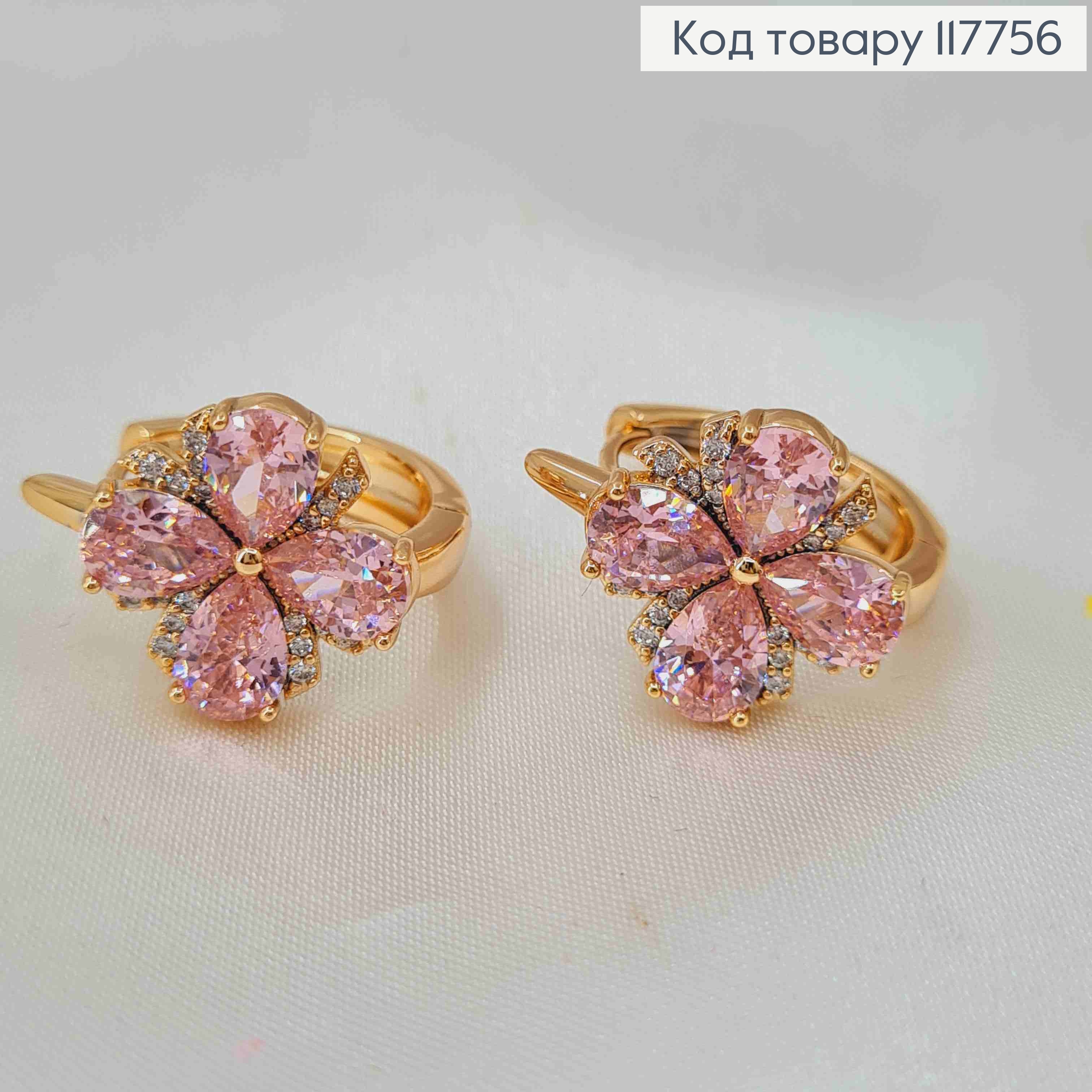 Серьги кольца, "Цветок Желаний" с Розовыми камешками, 2см, Xuping 18К 117756 фото 2