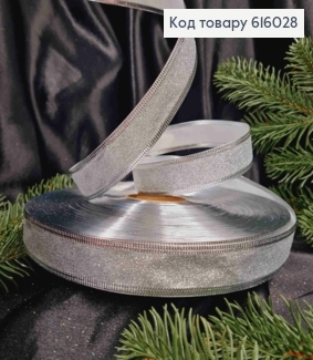 Лента Блеск Серебряная, ширина 2,5см, длина 100 ярдов (90м) 616028 фото