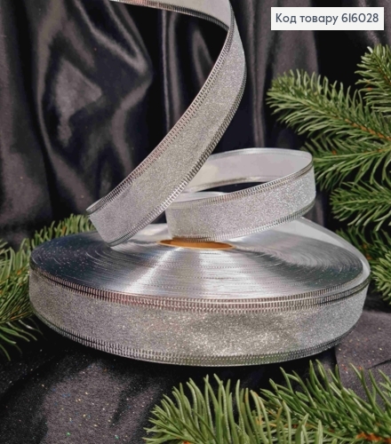 Лента Блеск Серебряная, ширина 2,5см, длина 100 ярдов (90м) 616028 фото 1