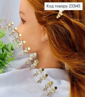 Набор заколка стрела (12шт/уп) БАБОЧКИ с камнями и тиснением, Золотого цвета, размером 3см 233145 фото