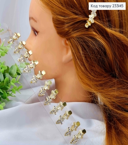 Набор заколка стрела (12шт/уп) БАБОЧКИ с камнями и тиснением, Золотого цвета, размером 3см 233145 фото 1