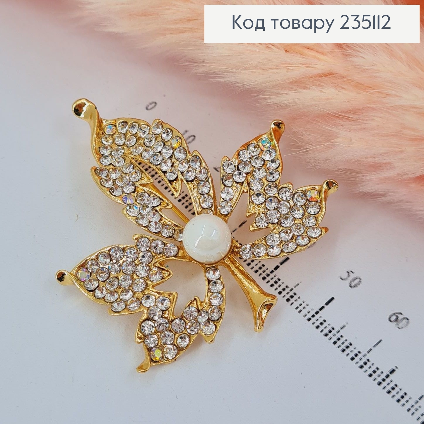 Брошь металл Кленовый листик с камешками 235112 фото 1