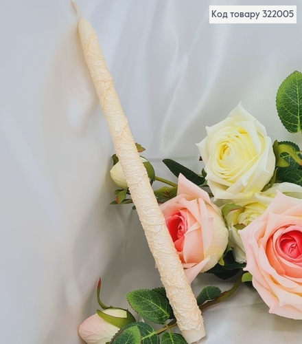 Свеча декоративная 30см, цвет Молочный 322005 фото 1