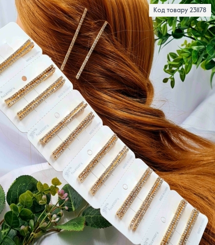 Набор невидимок (2шт), с блестящими камешками в один ряд, 6,5см, Золотого цвета, цена за 2шт. 231178 фото 1