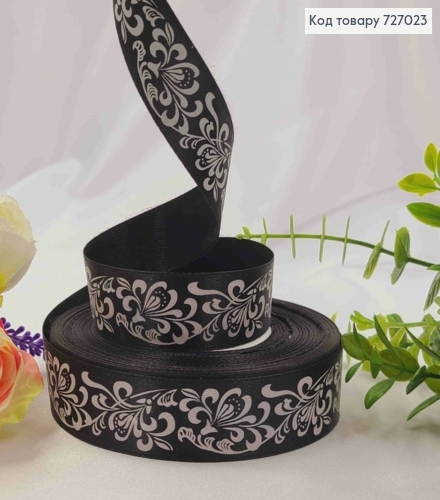 Лента атласная ЧЕРНАЯ с принтом ЦВЕТЫ, ширина 2,5см, длина 50 ярдов (45м) 727023 фото 1