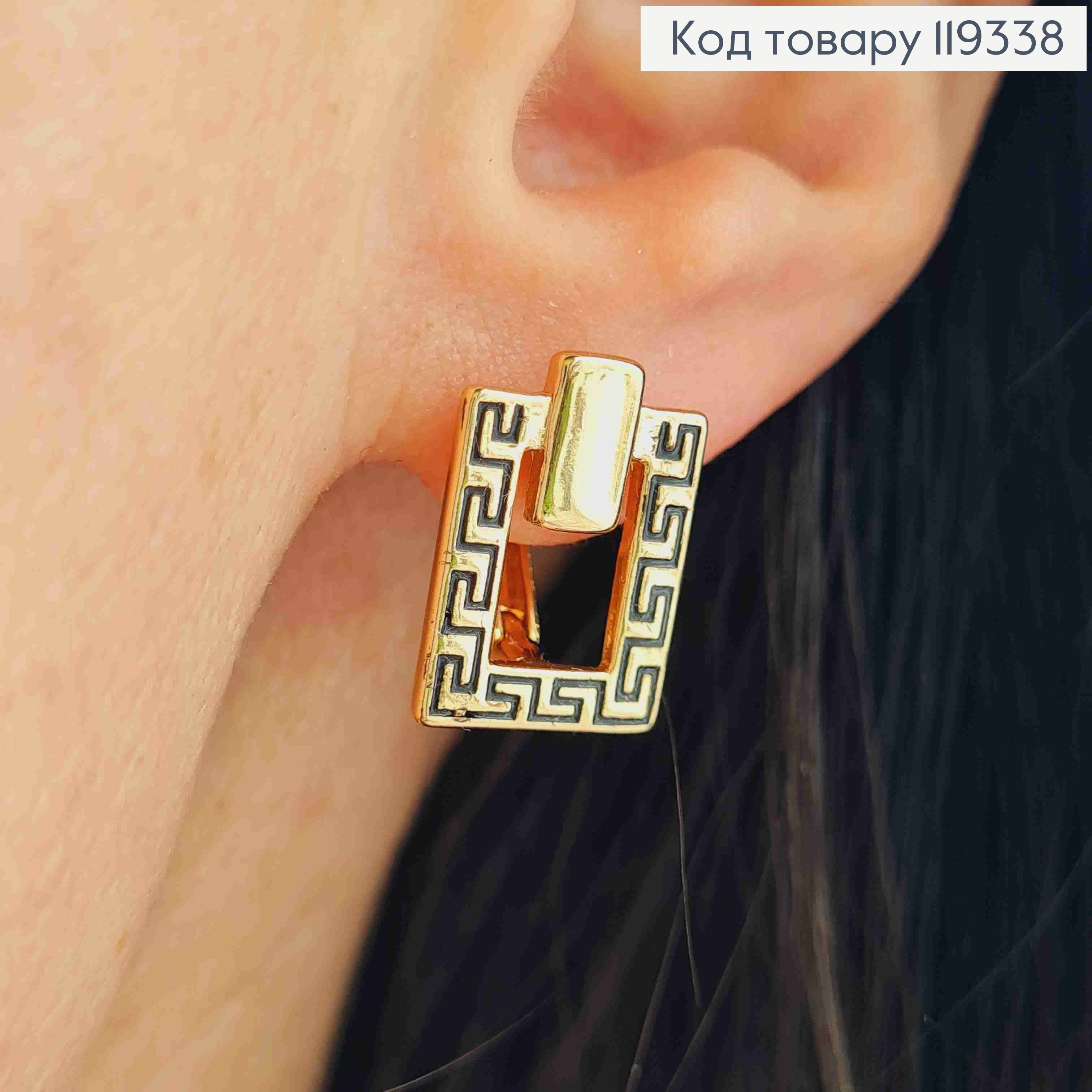 Сережки ВЕРСАЧЕ з Чорною емаллю, довжина 1,6см, англійська застібка, XUPING 18K 119338 фото 2