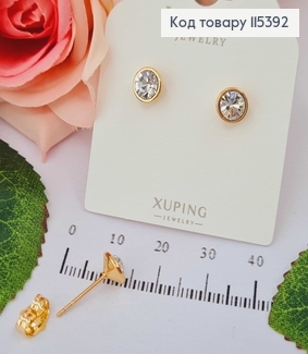 Серьги гвоздики Сваровски, с камнями белого цвета, 0.5см. Xuping 18K 115392 фото