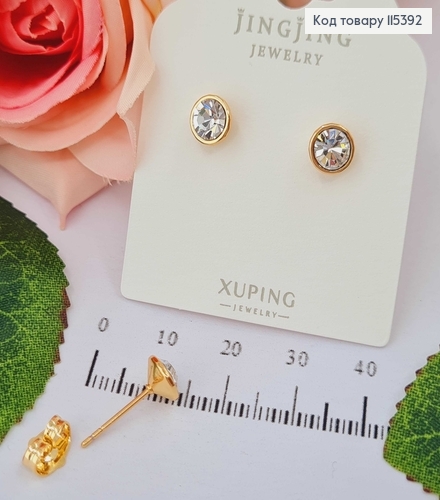 Серьги гвоздики Сваровски, с камнями белого цвета, 0.5см. Xuping 18K 115392 фото 1