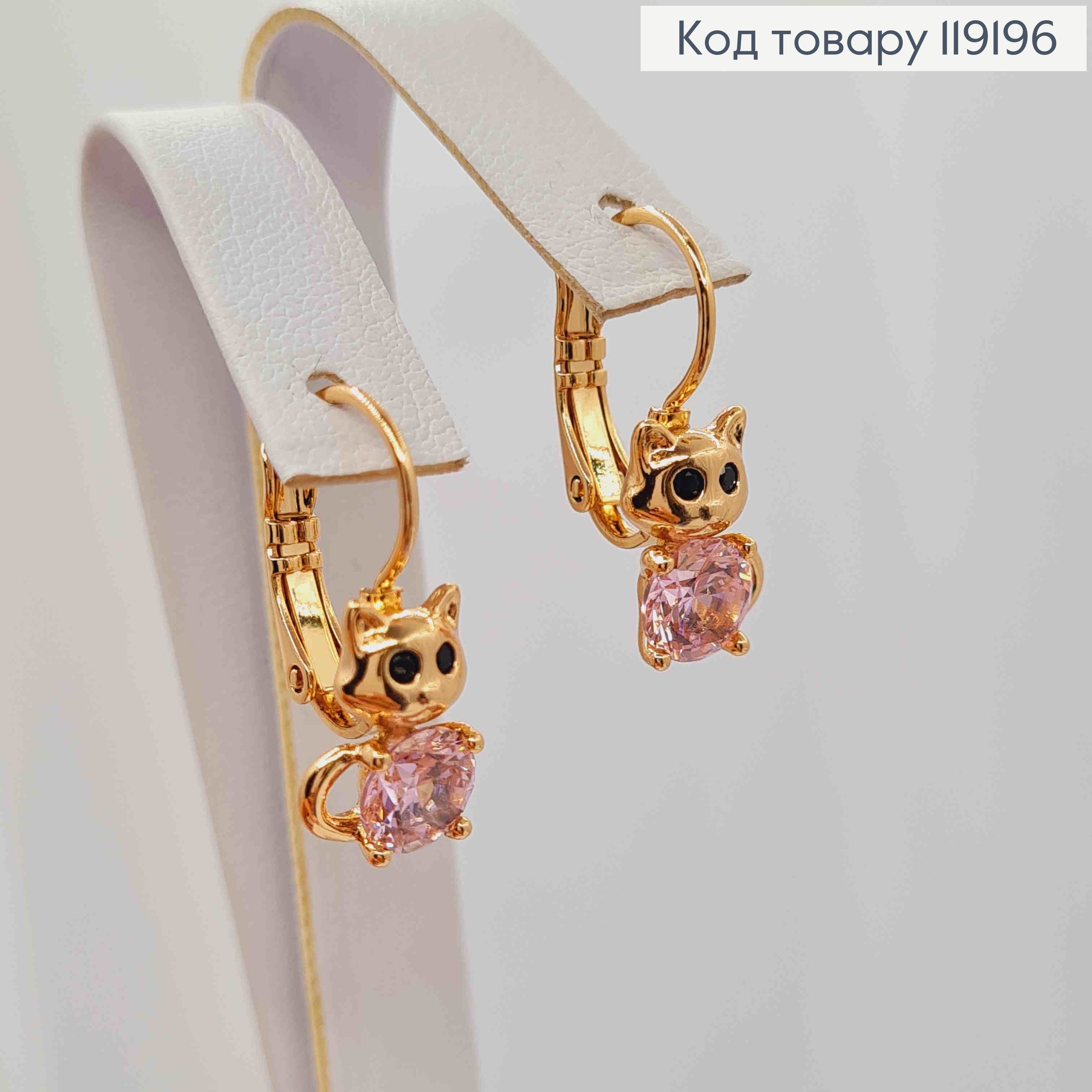 Серьги "Котик" с Розовым камнем, длина 2см, Xuping 18K 119196 фото 1