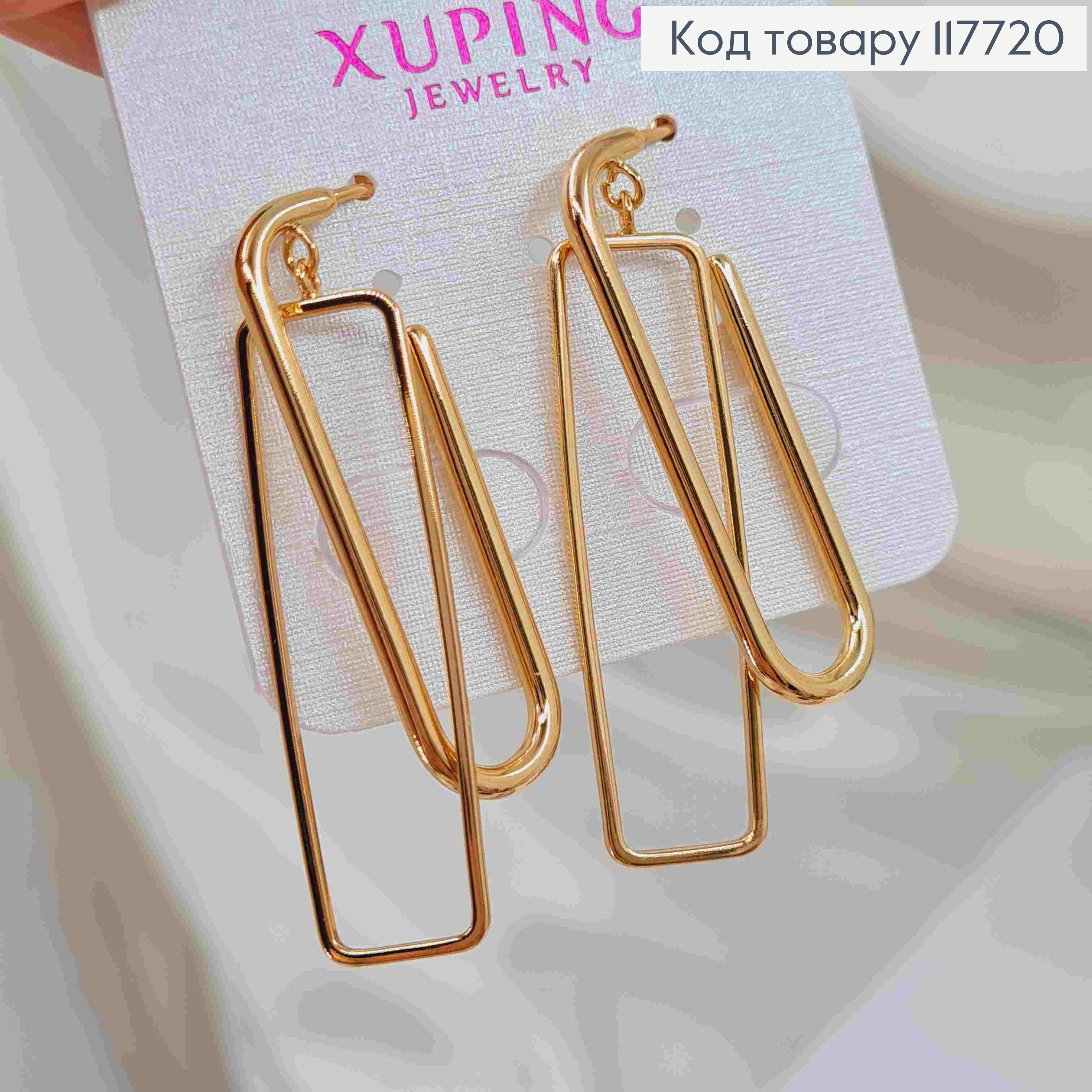 Серьги гвозди, Крючки с прямоугольной подвеской, 4,2см, Xuping 18K 117720 фото 1