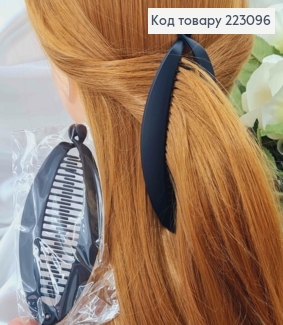 Заколка банан, широкий плоский с зубцами, 13,5см. 223096 фото