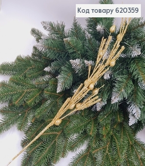 Гілочка декоративна ЗОЛОТО з кульками блиск, 75см 620359 фото