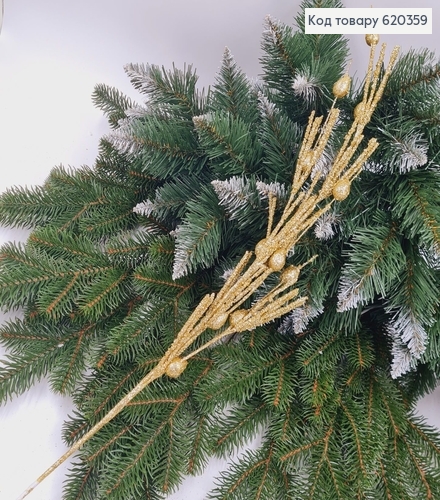 Веточка декоративная ЗОЛОТО с шариками блеск, 75см 620359 фото 1