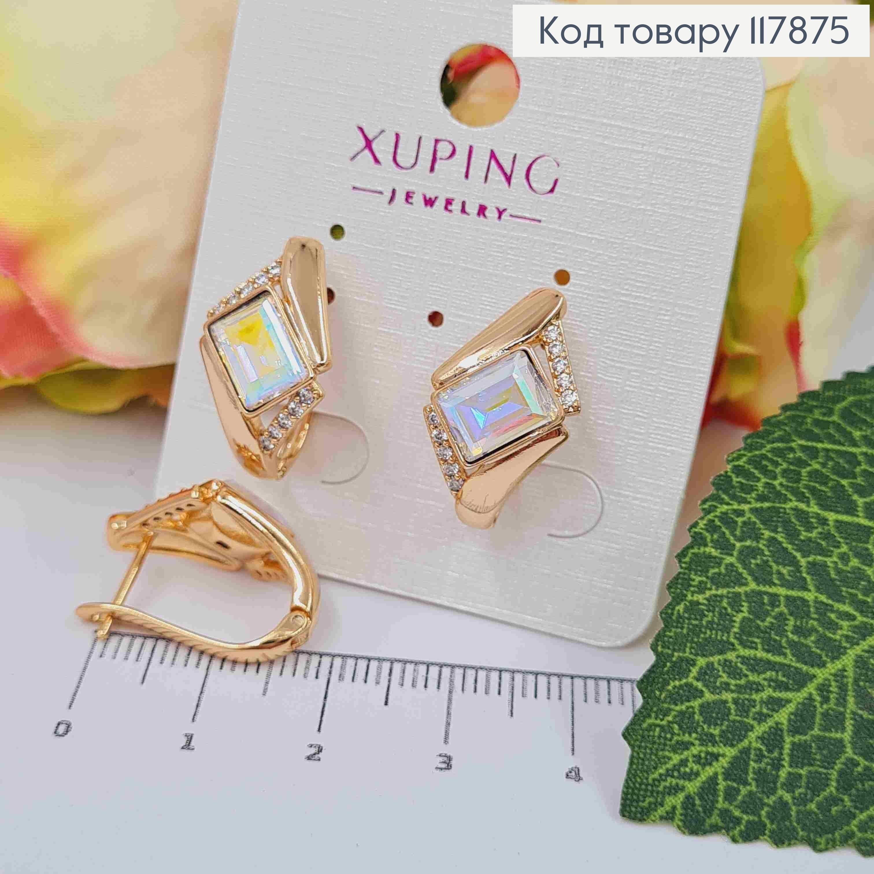 Серьги "АннеТ" с камнем сваровски Хамелеон, длина 2см, англ застежка, Xuping 18K 117875 фото 2