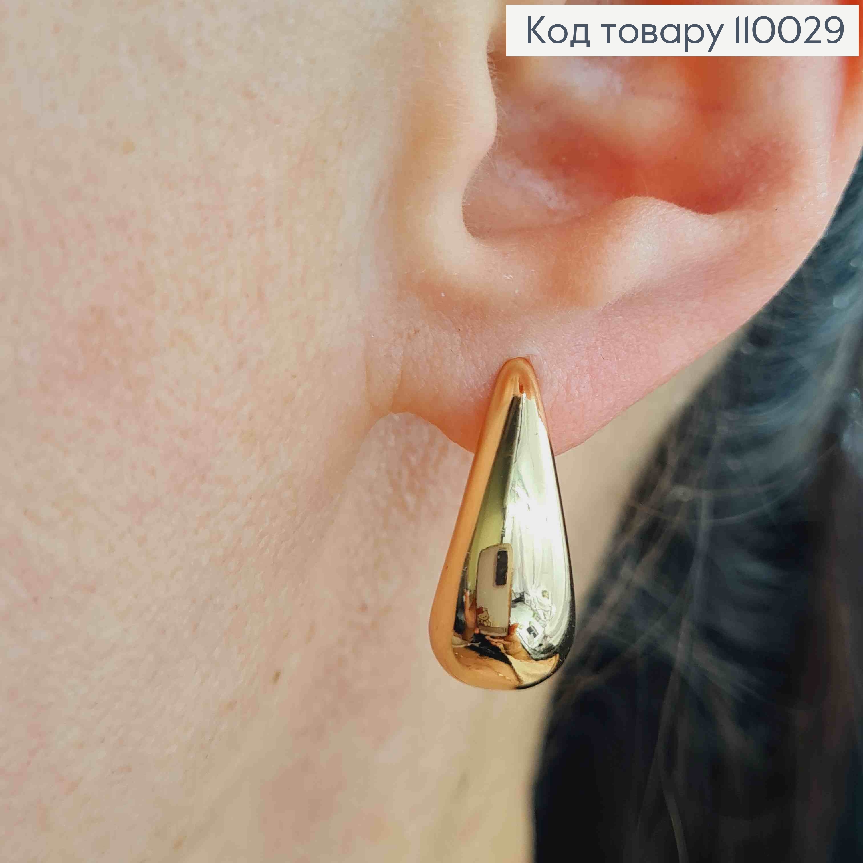 Серьги "Овальные" расширены вниз, длина 2см, итальянская застежка, Xuping 18К 110029 фото 2