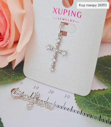 Хрестик родований, з камінцями та кульками, 2*1,5см, Xuping 210153 фото 1