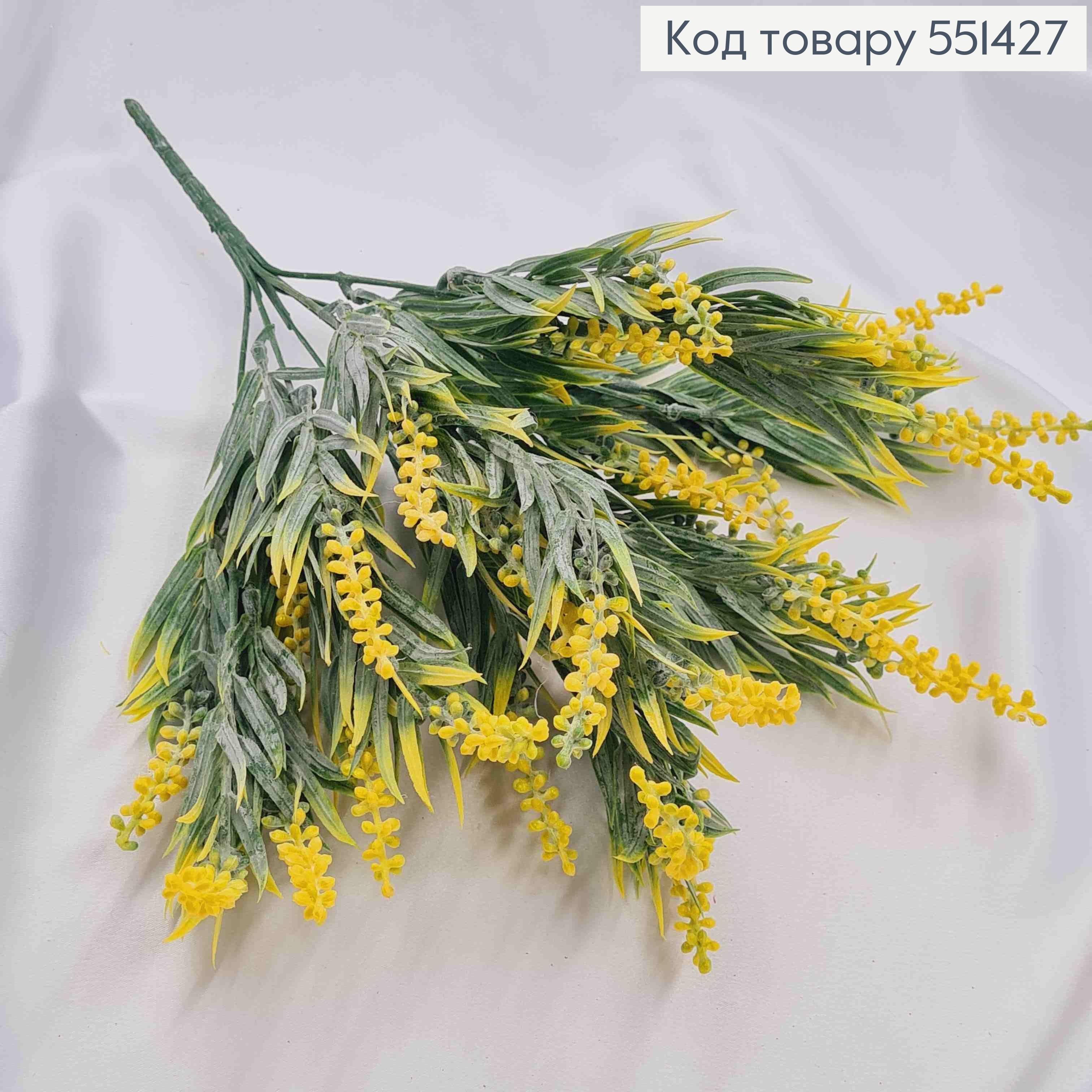 Искусственная композиция Куст Лаванды, ЖЕЛТОГО цвета, 7 веточек, высота 40см. 551427 фото 2