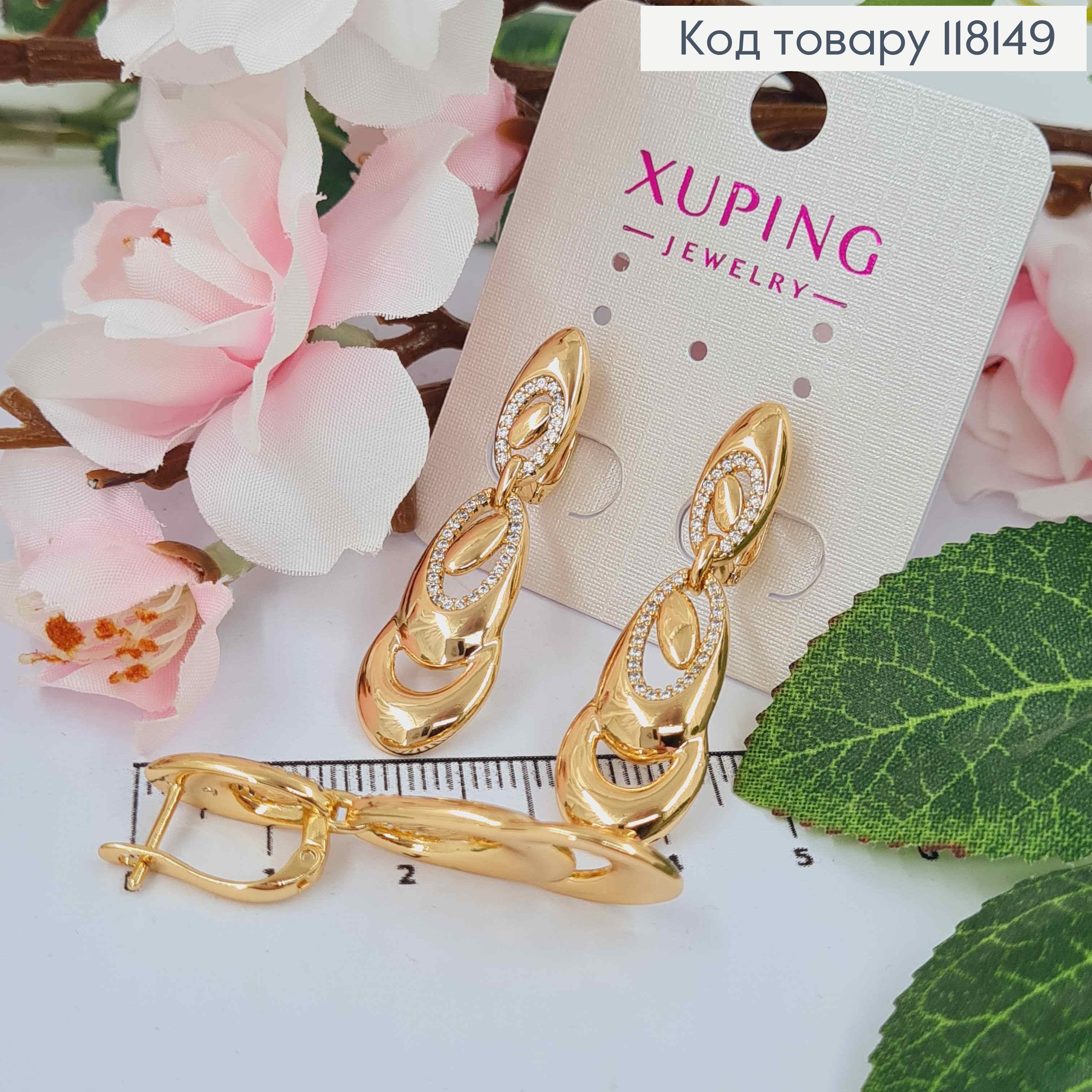 Серьги "Рassion" с подвижной подвеской, овалы с камешками, 1,4+2,5см, англ застежка, XUPING 18K 118149 фото 2
