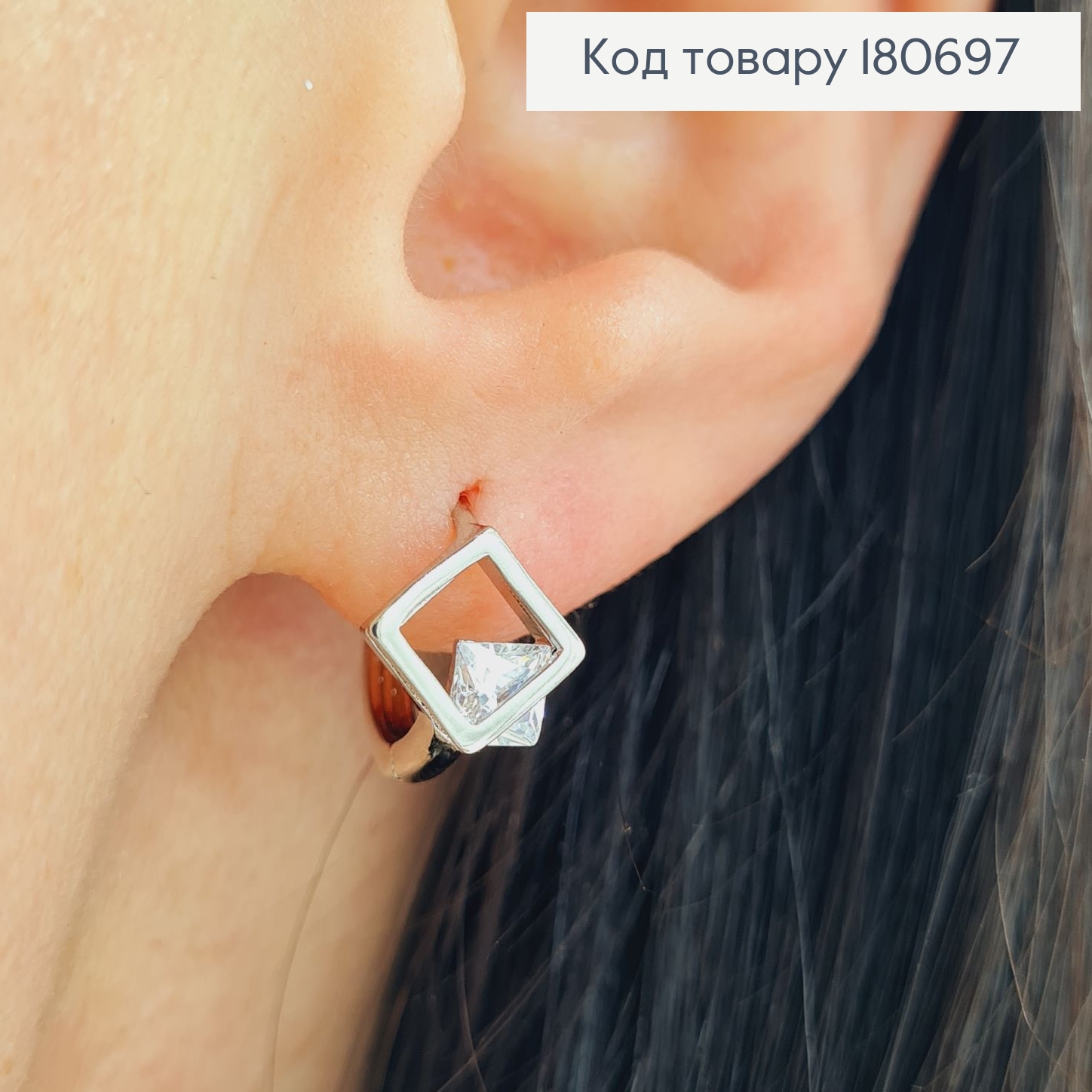 Сережки родовані кільця Ромб з камінцем, 1*1см, Xuping 180697 фото 2