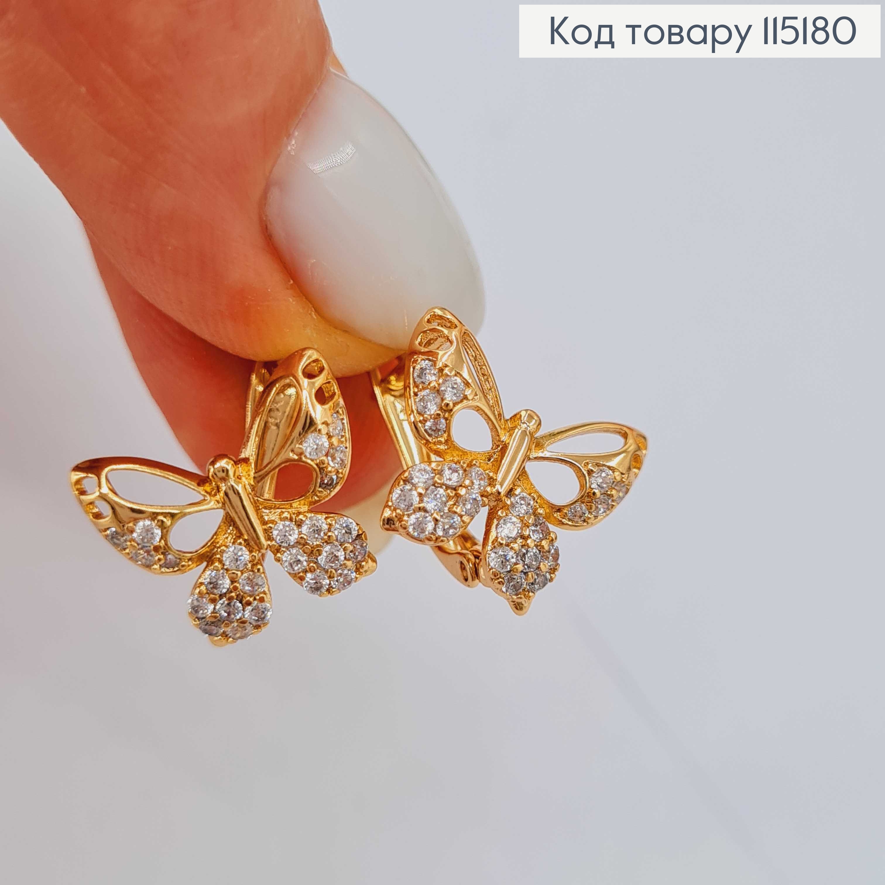 Серьги "Бабочки" в камешках, англ. зам. 1,5*1,5см Xuping 18K 115180 фото 3