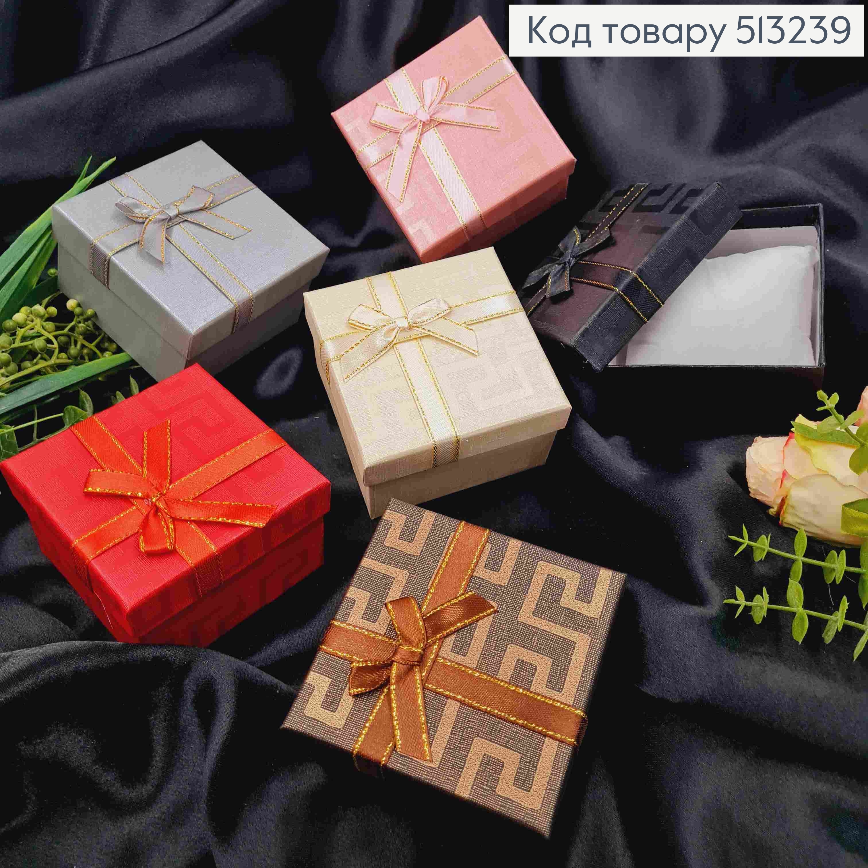 Коробочка для часов "Версаче", размер 18*18*5,5см, белая подушечка, цвета в ассортименте 513239 фото 1