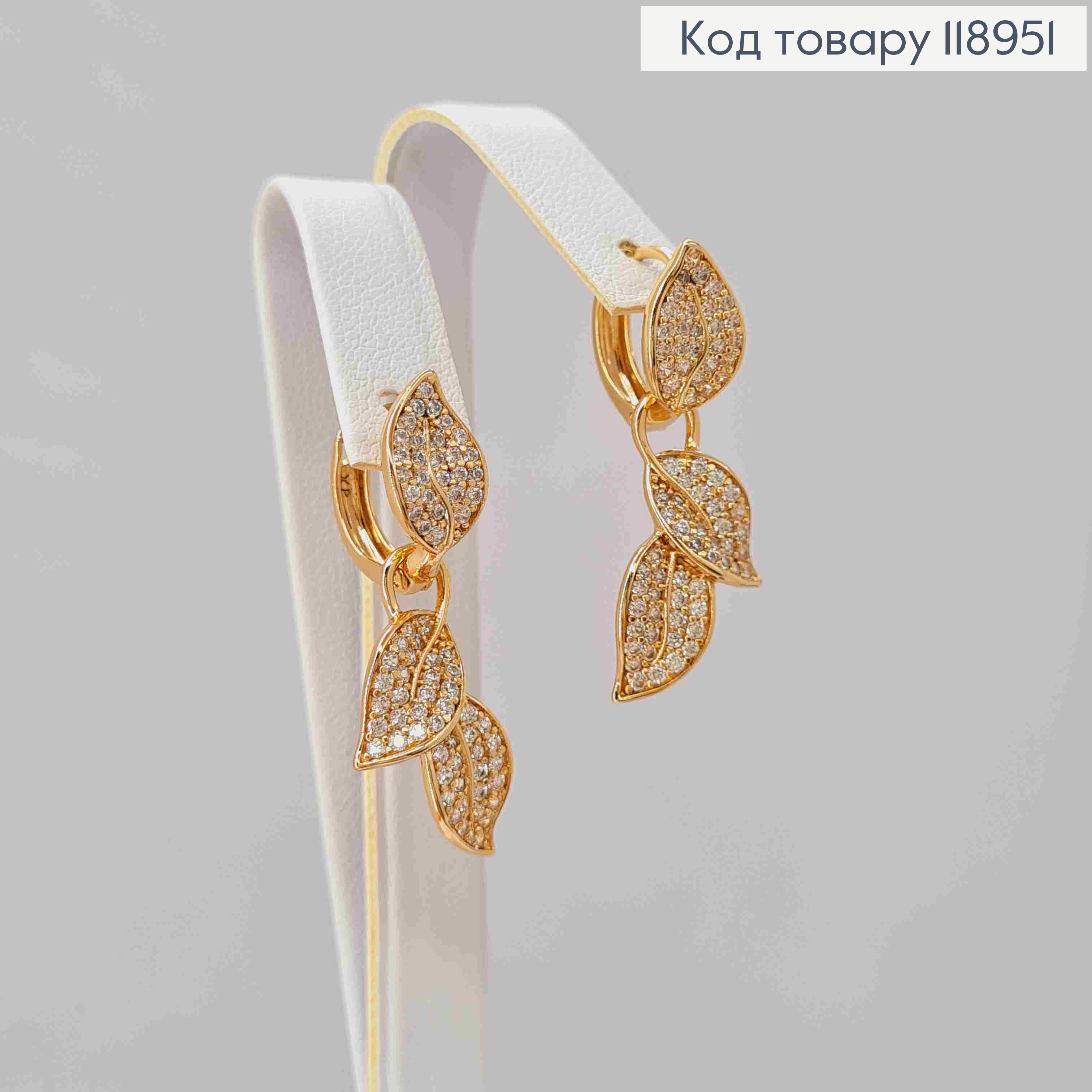 Серьги кольца со съемной подвеской ЛИСТОЧКИ (2см), диаметр 1,2см, Xuping 18K 118951 фото 3