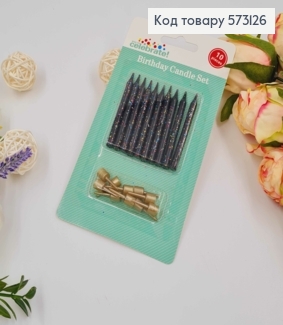 Свечи для торта, Черные в цветных блестках, с подставками, 10шт\уп. 6+2см 573126 фото