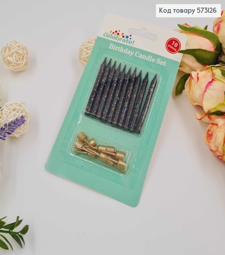 Свечи для торта, Черные в цветных блестках, с подставками, 10шт\уп. 6+2см 573126 фото 1