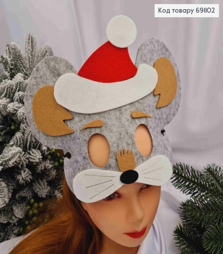 Новогодняя маска "МЫШКА", 25*17см на резинке, фетр 691102 фото 3