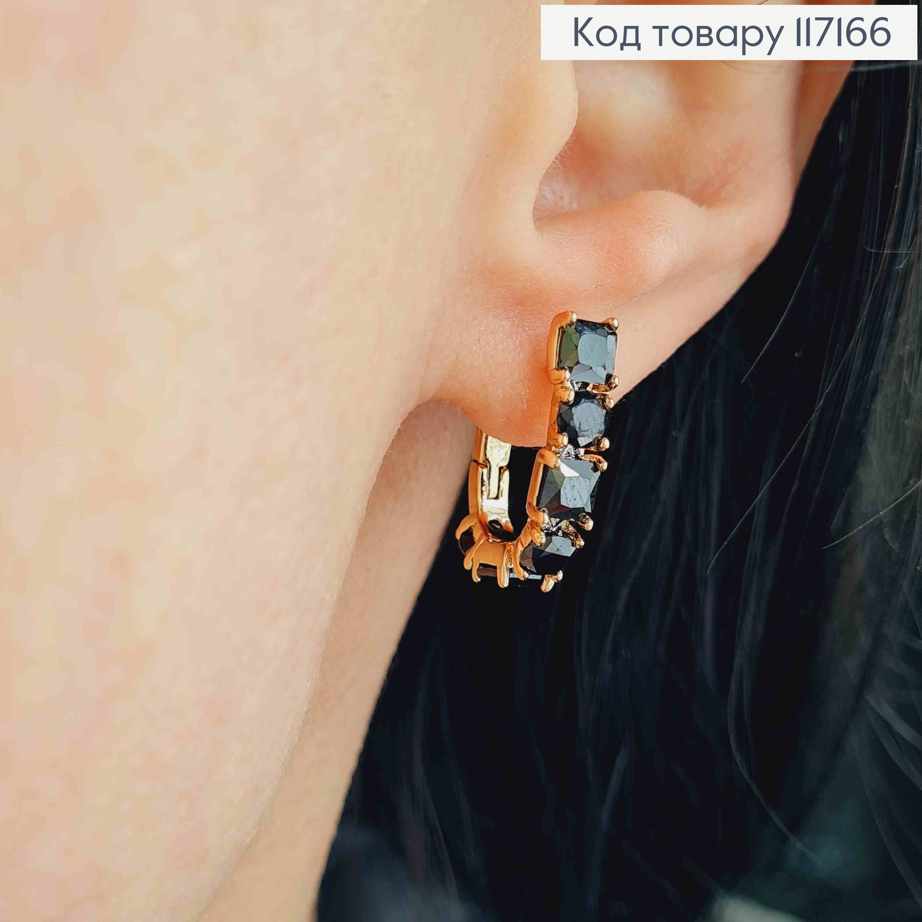 Серьги дуги ЧОРНЫЕ камни, размер 2*0,6см, английская застежка, Xuping 18K 117166 фото 2